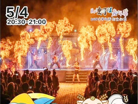 金寧鄉石蚵文化季現場有大型遊樂設施及親子闖關體驗活動，並邀請到即將成真火舞團等多個台灣知名團體，並結合金寧鄉在地表演。