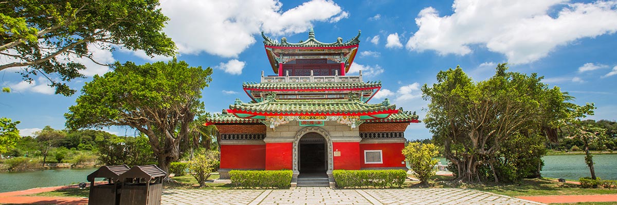 延平郡王祠