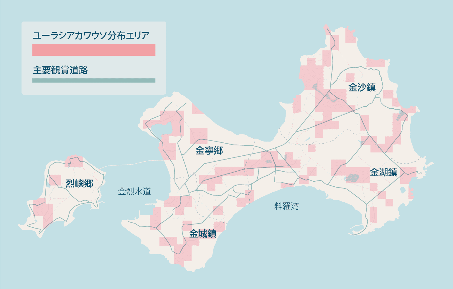 カワウソ分布マップ