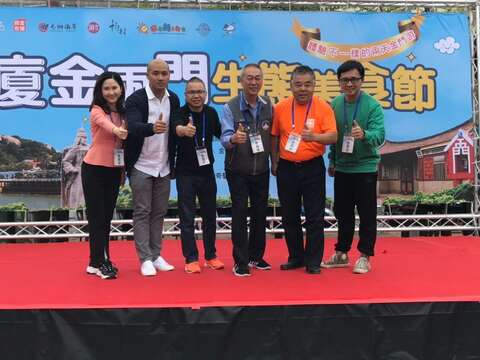 廈金生態美食節 活絡山外老街商機