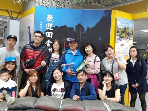 領酒老兵們與家人來金旅遊