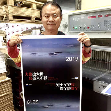 大膽月曆預定自今年十二月一日起，於尚義機場旅服中心提供索取，數量有限，每人一冊，發完為止。