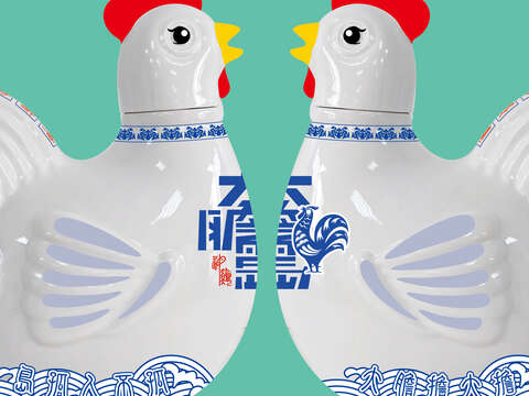 看準消費者心理，金門縣政府特別與全國唯一官窯「金門陶瓷廠」合作，以大膽島上神雞為發想推出神雞紀念酒，預定大膽島正式營運後，於島上遊客服務中心「獨家限定販售」。