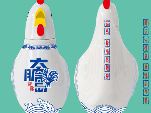 神雞紀念酒預定大膽島正式營運後，於島上遊客服務中心「獨家限定販售」。