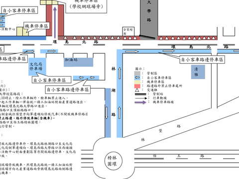 0216金門馬拉松交通管制圖