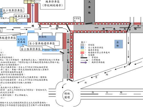 0217金門馬拉松交通管制圖