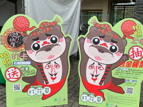 拍照打卡送紀念品