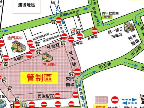 2019金門浯島城隍繞境活動公告管制圖