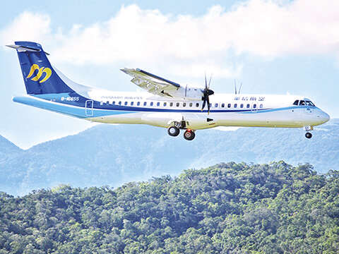 清明節連續假期國內離島管制航線將於明（17）日上午九時起統一開放訂位，請逕洽華信、立榮二家航空公司。（航空公司提供）