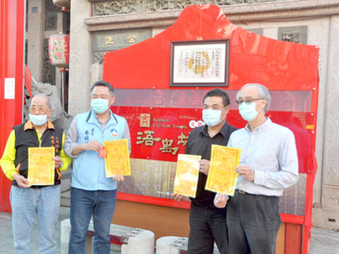 縣長楊鎮浯（左二）、文化局長許正芳（右一）、金城鎮長李誠智（右二）、浯島城隍廟管理委員會主委楊耀芸（左一）等人，共同主持「浯島城隍廟文物特藏館」開館儀式。（李增汪攝）