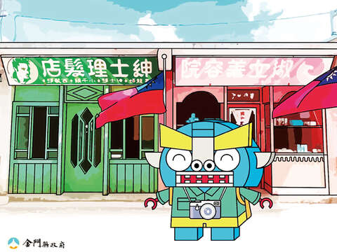 風靡全球男女老少的樂高積木創意元素，今年10月1日起將結合金門特有風獅爺文化與金門戰地特色，在金東戲院與陽翟大街以全新的風貌精彩亮相。