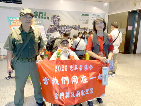 44年在金當兵的吳伯伯，退伍後第一次由女兒陪同返金，相當激動且熱淚盈眶。