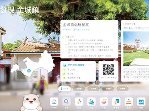 金門智慧觀光向前躍進一大步，縣府建置中的創新智慧友善旅遊系統，藉行動PWA平台技術，讓遊客無須下載APP，即可取得各項即時旅遊資訊，解決旅途中遭遇的疑難雜症；系統預計將於11月中旬正式對外服務。