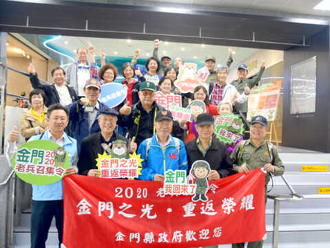 前陸軍總司令陳鎮湘（前排中）親率23人戰車群舊屬抵金旅遊，受到歡迎。（李金鎗攝）