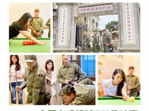 金湖鎮公所舉辦老兵尋人啟事、老兵撞球PK趣味賽活動。（金湖鎮公所提供）