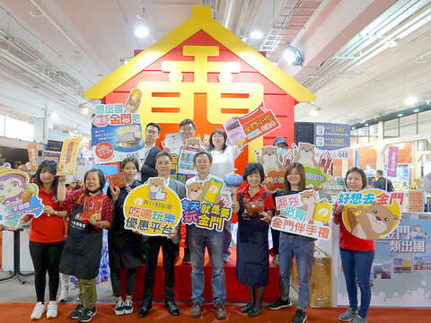 「大臺南國際旅展」昨起在臺南南紡世貿展覽中心連四天舉辦，金門縣政府與金門觀光產業一起參加旅展，推出超優質產品。（縣府觀光處提供）