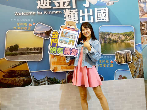 搶攻冬季旅遊商機，金門館推出「遊金門類出國 網紅IG打卡景點」主題旅遊。（縣府觀光處提供）