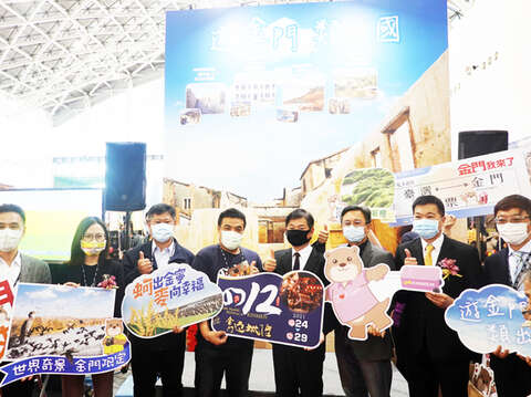 交通部次長祈文中（右四）及交通部觀光局副局長林信任（右一）到金門館參與熱鬧開幕活動。（觀光處提供）