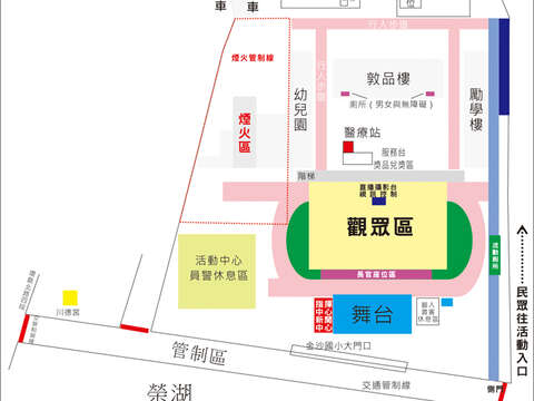 2020-2021跨年晚會移師金沙，作為活動場地的金沙國小周邊交通管制，請到場參與的民眾配合交管措施，並全程戴上口罩。(文化局提供)