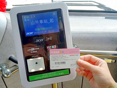 車船處於明年1月1日正式導入愛金卡icash搭乘公車及大小金船舶。 （車船處提供）