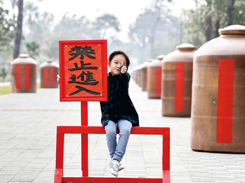 打造具地方特色景觀布置，林務所向金酒公司撥用60個已除役之1000公升酒甕，一字排開林立於入口大道，十分壯觀，連日吸引大人小孩到場並紛紛持現場執事牌合影。（林務所提供）