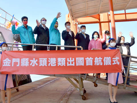 「藍色公路」海上旅遊行程22日首航，民眾開心搭船類出國。（陳冠霖攝）