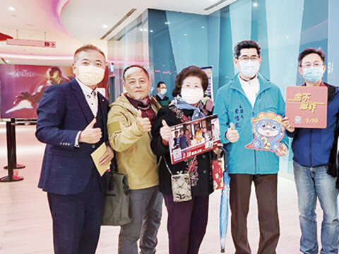 過年賀歲電影《金不厭詐》在金門舉辦特映會。