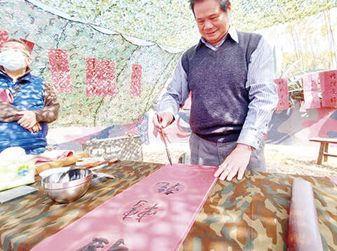 金門植物園邀請「將軍書法家」鄭有諒揮毫寫下春聯門葉，分送給遊客。（陳冠霖攝）