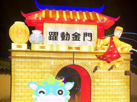 金沙鎮公所配合「金門星光節」推出「來金沙鎮尋找旅行風獅爺」臉書抽獎活動，歡迎民眾來金沙尋找旅行風獅爺，完成任務可抽限量風獅爺造型紀念酒。（陳麗妤攝）