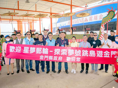 2021年星夢郵輪跳島遊金門首航，讓數月來寂靜的水頭「小三通」碼頭，一下又熱鬧起來。 （本報資料照片）