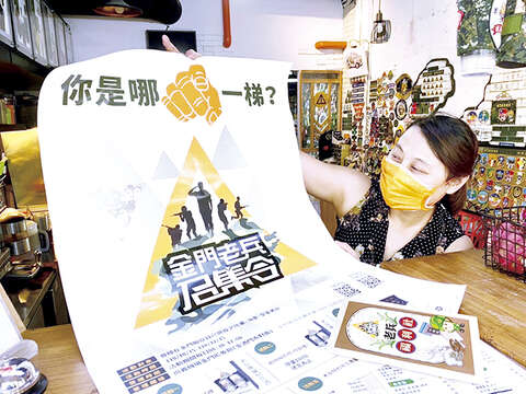 金門業者已迫不及待要好好接待返金老兵貴客，敘舊抒懷一番，讓老兵重溫光榮難忘的草綠服日子。（縣府觀光處提供）