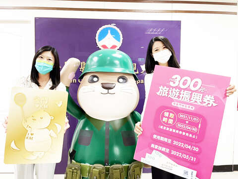 金門縣長楊鎮浯率觀光處長丁健剛、建設處長陳祥麟、金酒總經理楊駕人於昨召開「2021金門369來金旅遊送振興券、抽金牌」活動記者會，宣示全力拚消費，全力拚觀光，全力帶動景氣，全力贏下一個後疫情時代。（楊水詠攝）1