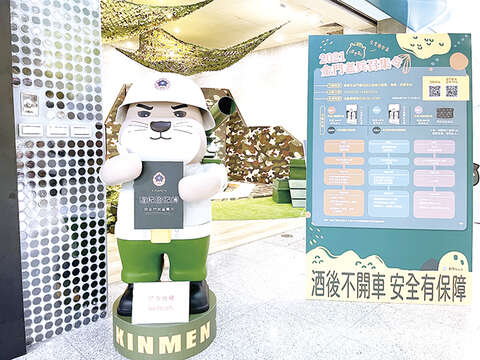 「2021金門老兵召集令」活動今日開跑，縣府配合在尚義機場金門形象館打造主題情境特展，用濃濃的戰地風味迎接老戰士重返英雄島。（縣府觀光處提供）