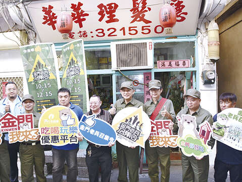 楊鎮浯縣長、觀光處長丁健剛及金城鎮長李誠智等人前往特約店家「華華理髮廳」感謝林壬華老闆對老兵的熱情接待，並與老兵代表等合照。（莊煥寧攝）