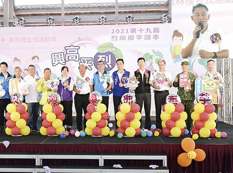 縣長楊鎮浯致詞。啟動開幕儀式。