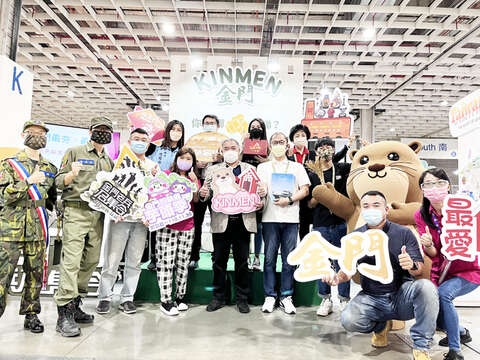 金門縣政府與金門觀光產業一起參加旅展，推出多項超值產品。（觀光處提供）