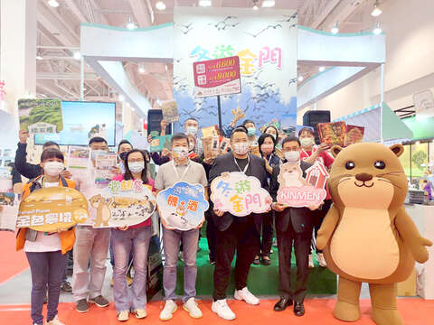 金門縣政府攜手金門觀光產業跨海參加「高雄國際旅展」，推出多項超值產品，全力搶攻冬遊金門商機。（觀光處提供）