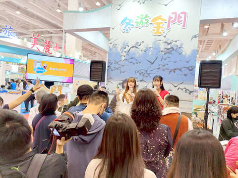 縣府邀請莫葵網紅來宣傳各項觀光活動及網美景點，現場活動熱鬧滾滾。（觀光處提供）