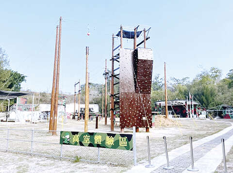 柳營軍事體驗園區將進行升級工程，園區內的高空探索區在施工期間將暫停對外開放。（縣府觀光處提供）