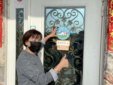 民宿業者張貼金好宿標章至明顯易見處提供旅客優先選擇，且提供旅客優質旅遊品質。