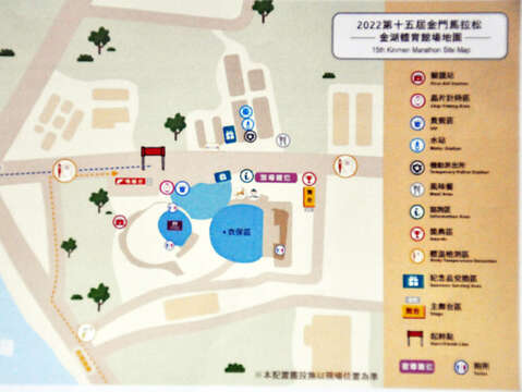 2022金門馬拉松競賽組將於四月二十四日恢復辦理，圖為金湖體育場地圖示意圖。 （楊水詠翻攝）