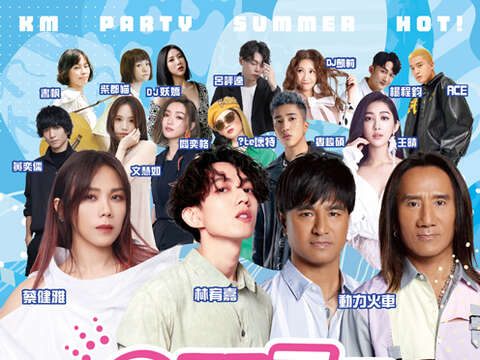 停辦2年的「金門夏日音樂季」0726恢復舉辦，超高人氣卡司曝光。（縣府觀光處提供）