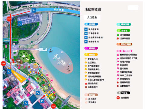 因應官澳複合式野餐市集活動可能帶來之人潮與車潮，金湖分局於活動期間針對相關道路實施交通疏導管制措施。（金湖分局提供）