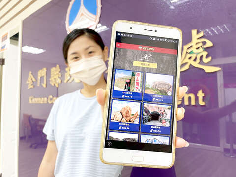 縣府推出軍事據點選美，為2022金門老兵召集令暖身，想要拿到金門旅遊加菜金嗎？即起至9月15日24時止趕快上網投票。（縣府觀光處提供）