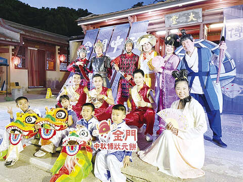 鱟劇團演繹博餅 小朋友開心