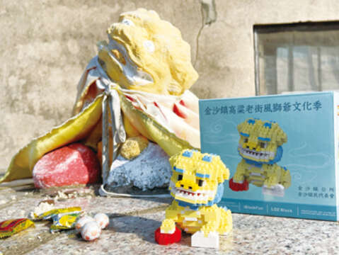 金沙鎮高粱老街風獅爺文化季-「尋找風獅爺APP」今（3）日正式上線，並推出第6款風獅爺微型積木，鄉親或遊客只要完成指定任務後，即可「預約」兌換，數量有限，換完為止；配合活動，今年在觀光處支持下首度於榮湖設置大型裝置藝術展，今將正式點燈啟動。（陳麗妤攝1）