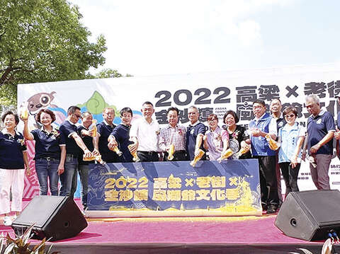 2022金沙鎮高粱老街風獅爺文化季，由縣長楊鎮浯、議長洪允典、鎮長吳有家等貴賓，合力灑下金沙，正式登場。（陳麗妤攝）