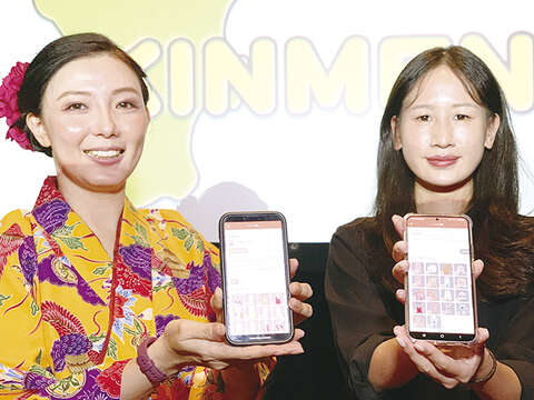 金門縣政府大力推動國際觀光，昨（21）日與日本沖繩共同舉行「2022金門沖繩旅遊交流—尋找風獅爺APP改版」新聞發布會，不只為金門拓展國際觀光開創新局，也增進雙方的旅遊互動與連結。（林靈攝4）