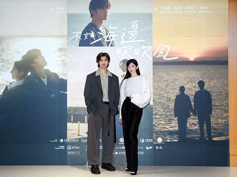 影集《不如海邊吹吹風》昨日在台北舉辦首映會。（劇組提供）