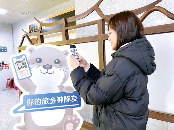 金門行動旅服找金喜!打卡《不如海邊吹吹風》場景換好禮。